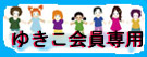 画像の説明