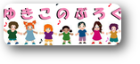 画像の説明